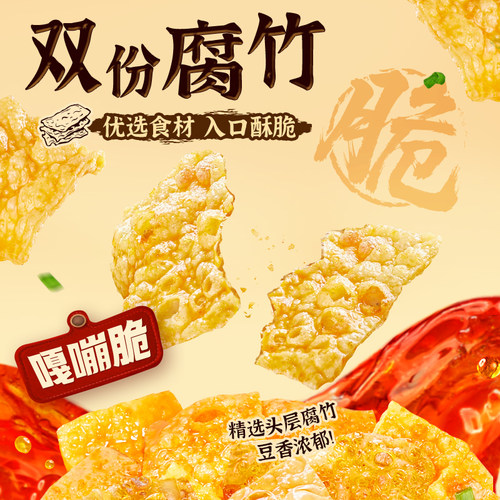 【所有女生的衣橱直播间】宛禾螺蛳粉土豆粉版柳州正宗螺狮粉速食 - 图1