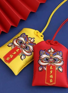 2024龙年泰岁锦囊装朱砂福符包