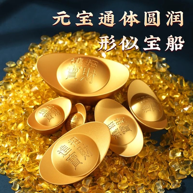 合金元宝摆件大号财神客厅创意装饰品摆设开业搬家聚财乔迁礼品,淘宝优惠券,粉丝福利购,淘宝优惠卷