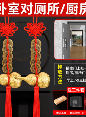 珍如意纯铜门对门大门五帝钱