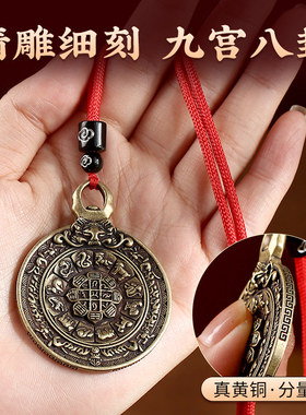 纯黄铜西藏莲师九宫八卦牌