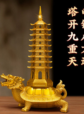 全铜龙龟文昌塔摆件九层文昌塔