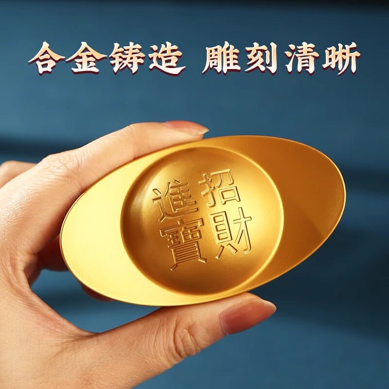 合金元宝摆件大号财神客厅创意装饰品摆设开业搬家聚财乔迁礼品,淘宝优惠券,粉丝福利购,淘宝优惠卷