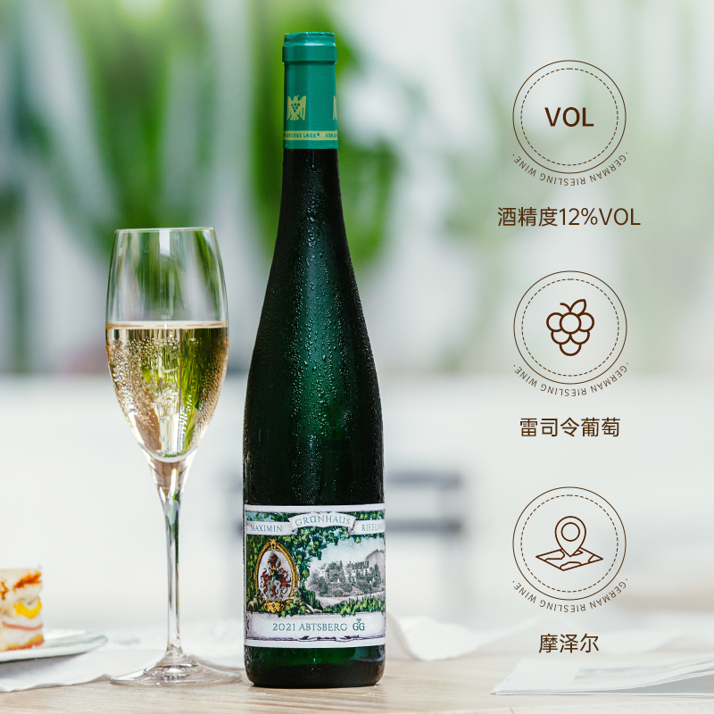 Gute Weine 100分德国进口漫翠园雅思堡GG雷司令干白葡萄酒