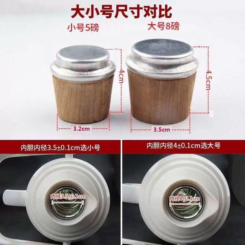 热水保塞瓶瓶塞子暖壶塞家用开食水瓶茶水盖塑料硅胶塞温壶YLV品-图3