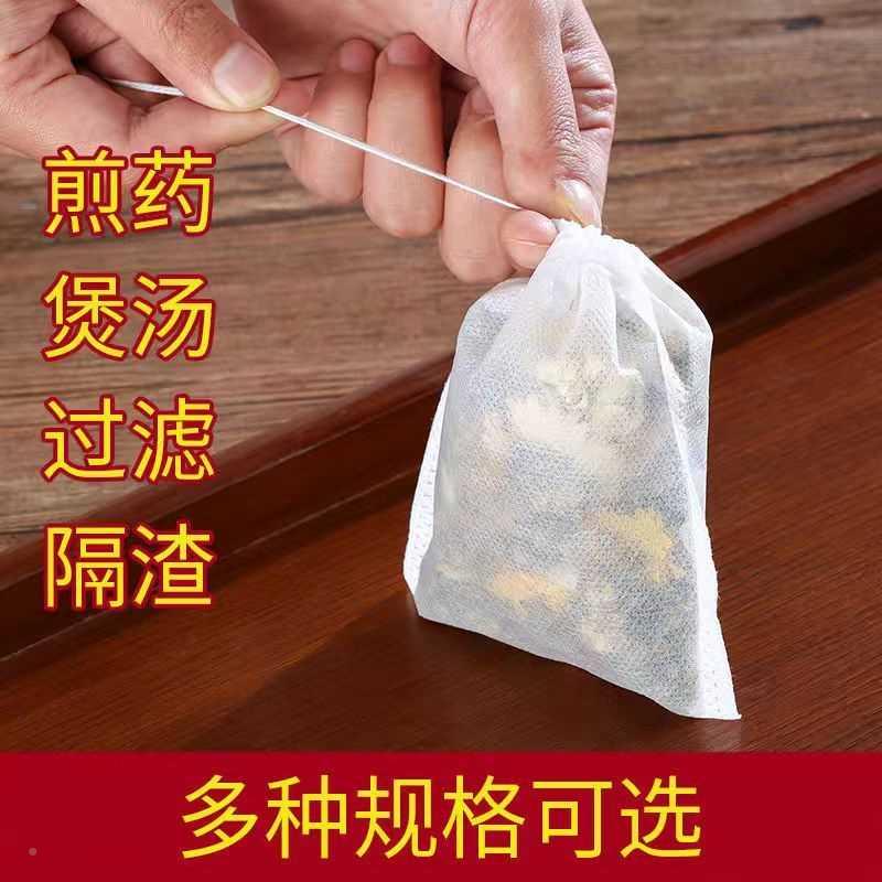 酸奶酪乳清葡萄酒无纺袋豆浆豆腐脑牛奶茶叶过滤网神器超细隔渣 - 图3