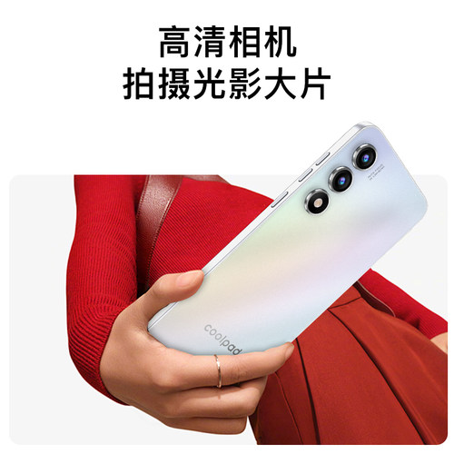 酷派锋尚Cool50Lite全新未拆封电竞游戏大内存智能手机全网通千百元学生党便宜安卓大屏大声字老年人备用机 - 图2