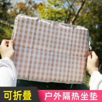 Outdoor waterproof cushion folded moisture-proof and portable foam bus fart seat cushion with a small cushion