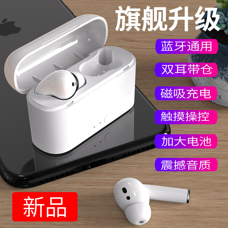 tws入耳式苹果华为oppo小米vivo 奥多金蓝牙耳机