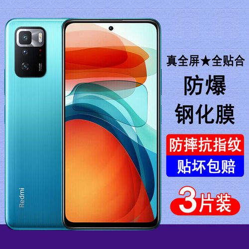 适用红米note10钢化膜红米note10pro手机膜小米redmi全屏覆盖防爆保护膜透明无边膜抗蓝光黑边全包防尘贴膜 - 图0