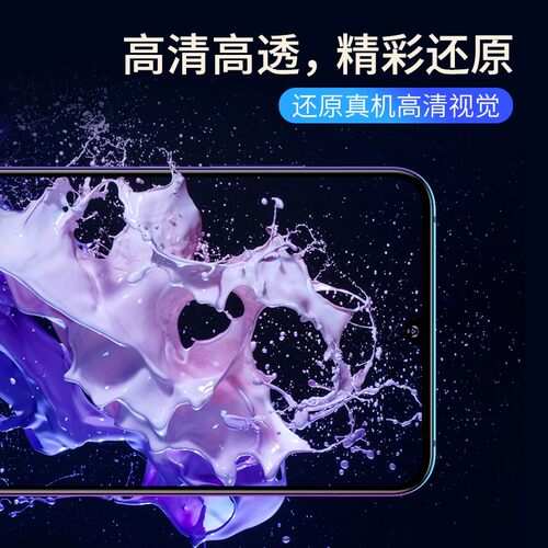 适用红魔mars钢化膜努比亚游戏手机红魔2手机膜NX619J全包防摔刚化防爆玻璃屏幕保护钢化贴膜 - 图3