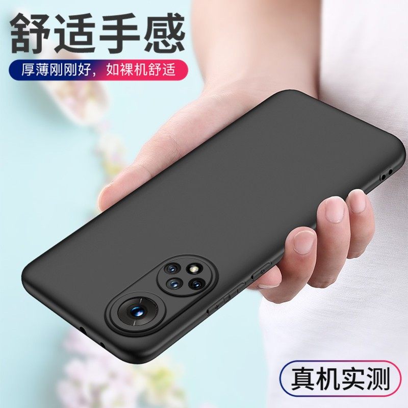 适用荣耀50手机壳华为荣耀50pro保护套荣耀50se硅胶全包防摔超薄磨砂黑色防滑简约男女款手机套软壳,淘宝优惠券,粉丝福利购,淘宝优惠卷