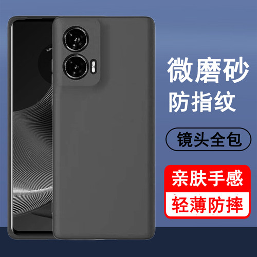 适用摩托罗拉S50neo手机壳Moto S50 Neo保护套XT2427-4新款硅胶镜头全包防摔超薄磨砂黑色男女手机套后外软壳 - 图0