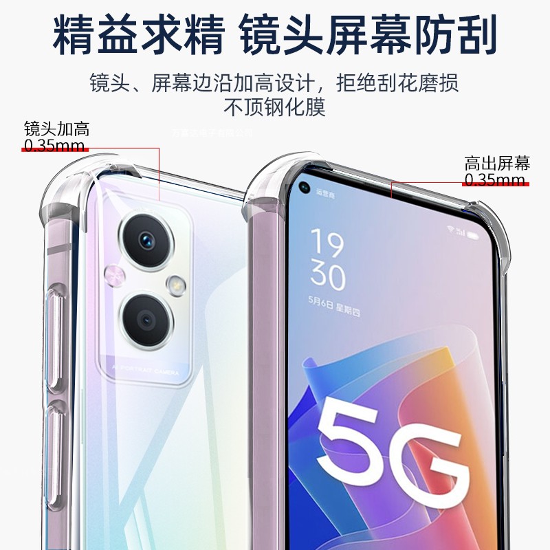 适用OPPO A9 A91 A92 A93 A95 A96 A97 S X手机壳硅胶全包气囊防摔保护套透明软壳男女款手机套-图3