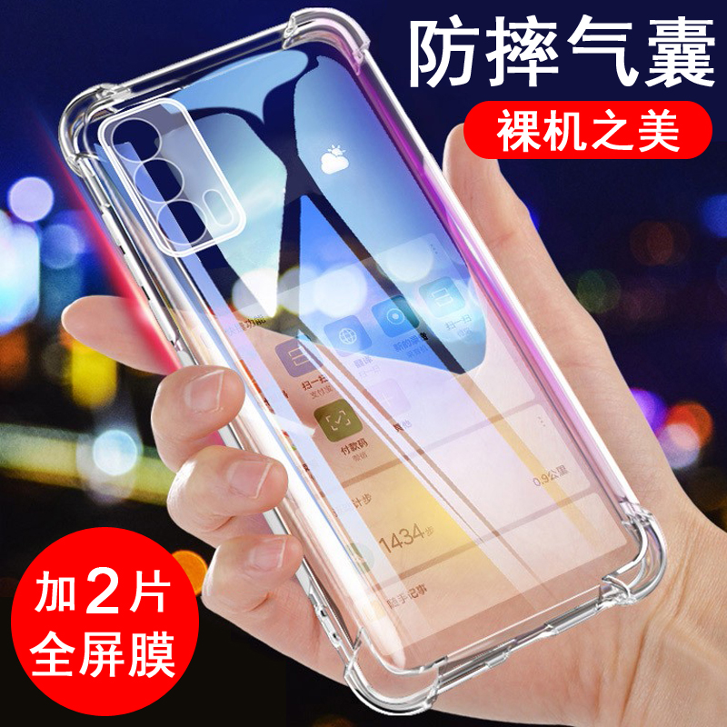 适用oppo手机壳oppo reno10/11保护套reno9硅胶reno8全包7气囊6防摔5透明4简约3男2z女pro+后壳se手机套软壳 - 图0