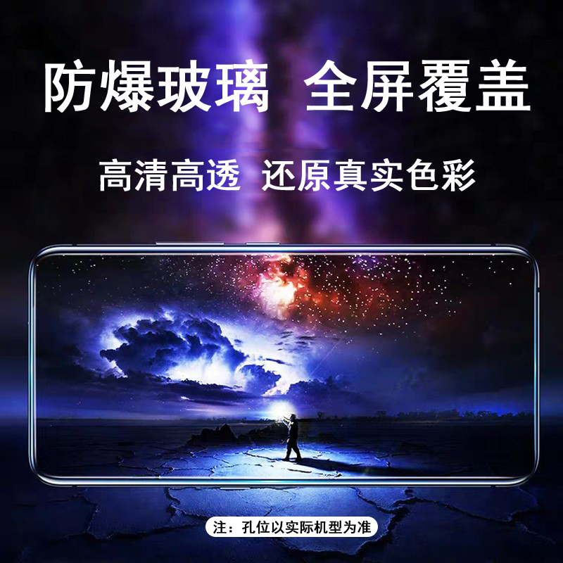 适用努比亚Z50Spro钢化膜Nubia NX713J全屏覆盖手机膜无白边全包防摔高清玻璃防指纹保护贴膜黑边 - 图1