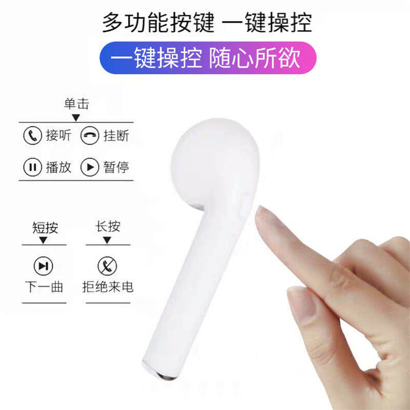 无线蓝牙运动挂耳式迷你苹果手机 奥多金蓝牙耳机