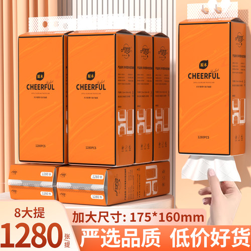 大包悬挂式抽纸餐巾面巾纸巾整箱批底部抽家用实惠厕纸擦手卫生纸 - 图2