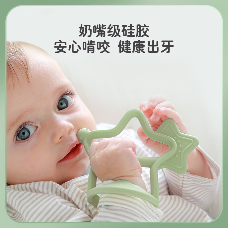 moyuum小马型牙胶磨牙棒婴儿宝宝玩具口欲牙期防戒吃手星型小鸟款