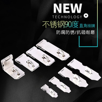 Stainless steel lock catch free of punch 90 degrees right angle door H buckle wooden door lock plate old door nose door buttoned door lock door