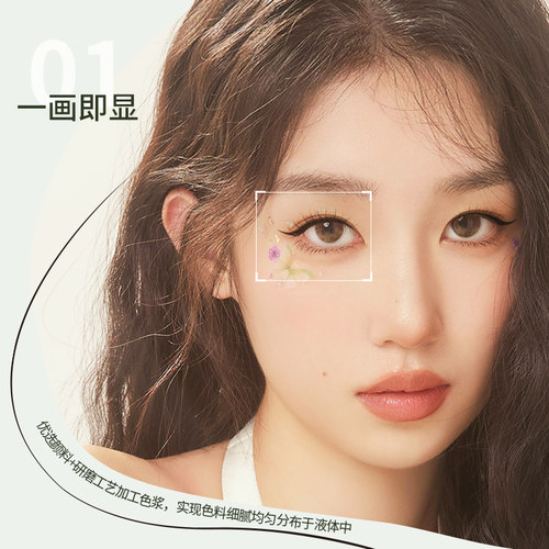DEZONE黛庄秘境仙踪精灵彩色眼线笔防水不晕染防汗持久极细正品 - 图0