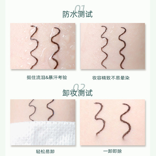 DEZONE黛庄秘境仙踪精灵彩色眼线笔防水不晕染防汗持久极细正品 - 图3
