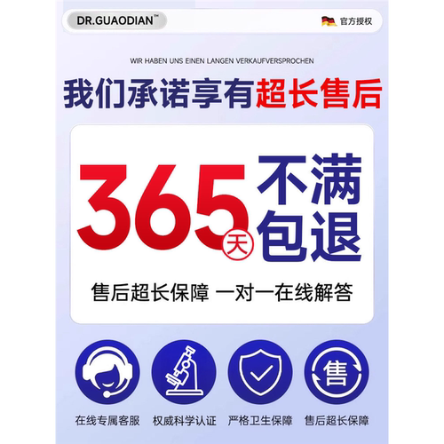幽门螺杆菌医用牙正品膏除异味去口气苦臭专抗敏用口腔抑菌特旋qx - 图3