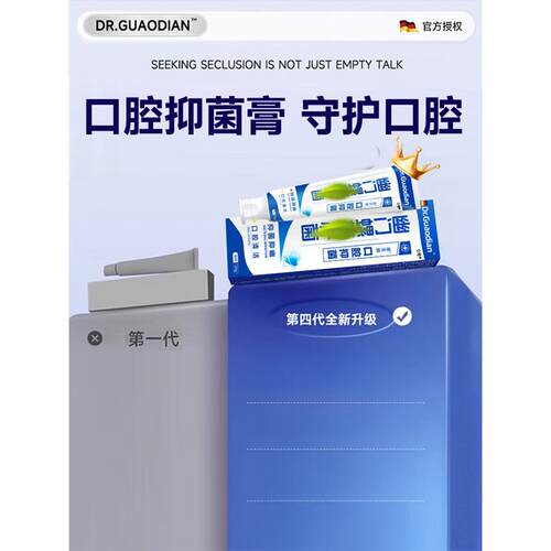幽门螺杆菌医用牙正品膏除异味去口气苦臭专抗敏用口腔抑菌特旋qx - 图2