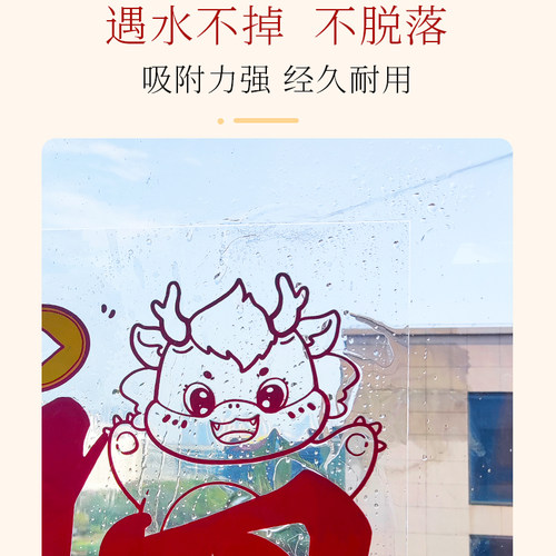 2026年马年新年装饰窗贴元旦春节过年玻璃门贴纸氛围布置窗户贴画 - 图0