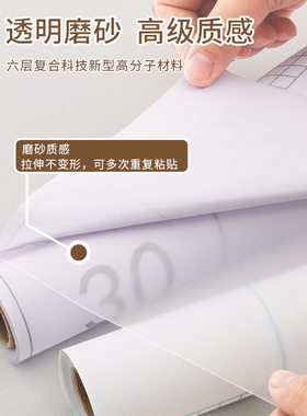 透明转移膜即时贴广告刻字不干胶