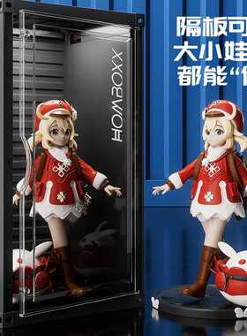 防晒袖套+泡泡玛特收纳盒套装