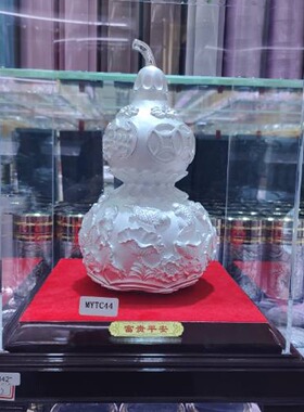 纯银葫芦摆件足银工艺品福字莲花福禄双全居家送礼乔迁客厅装饰品