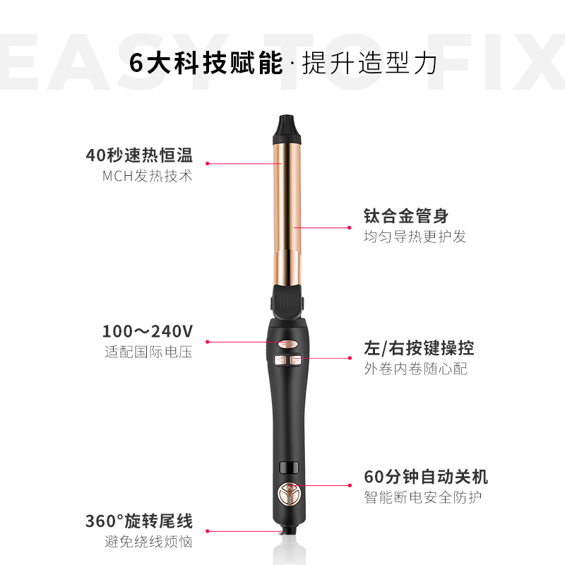 TYMO第2代自动卷发棒防烫大波浪不伤发持久定型速热便捷新手礼物