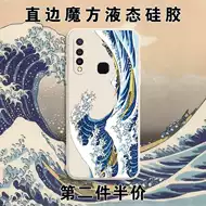 神奈川冲浪推荐品牌 新人首单立减十元 21年6月 淘宝海外