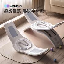 Lotte Children Sensation System Training Balance Board Home Interie Seesaw Seesaw Kindergarten Baby Bending Smart Board Toy