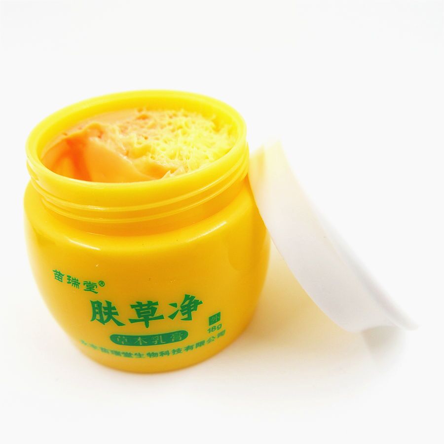 【买5送8】苗瑞堂肤草净草本乳膏外用抑菌皮肤软膏正品 - 图3