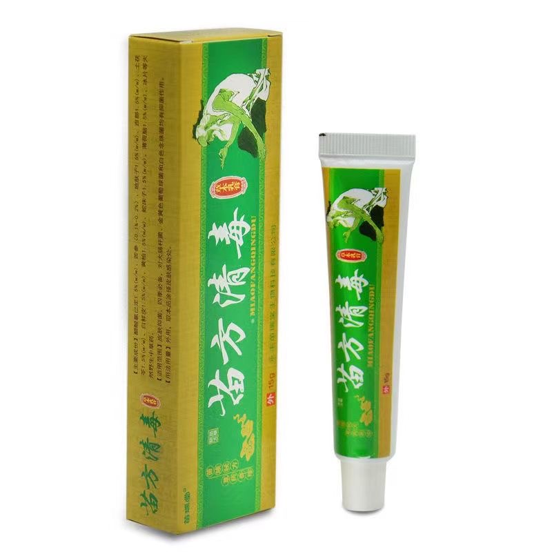 【买1送1】苗瑞堂苗方清毒草本抑菌乳膏皮肤外用软膏正品 - 图0
