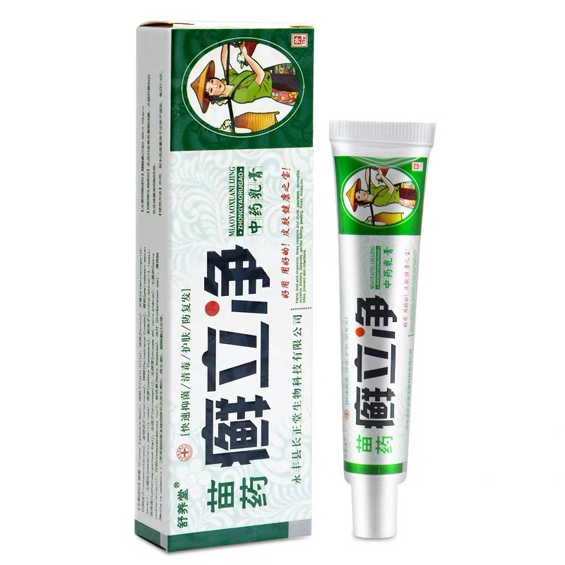 【买1送1】舒养堂癣立净草本抑菌乳膏皮肤外用软膏正品 - 图1