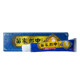 Ordinary People Miaojia Langzhong Herbal Official Antibacterial Cream