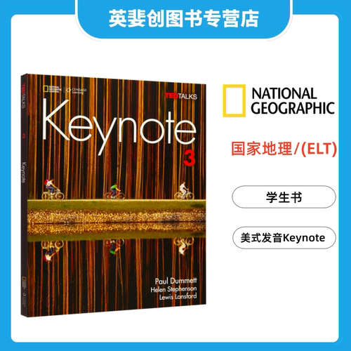 原版美国国家地理 American English  Keynote with Online Advanced/proficient/1/2/3/4 含在线学习账号 Workbook 9781337104142 - 图3