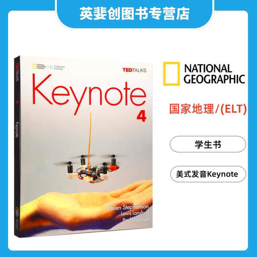 原版美国国家地理 American English  Keynote with Online Advanced/proficient/1/2/3/4 含在线学习账号 Workbook 9781337104142 - 图2