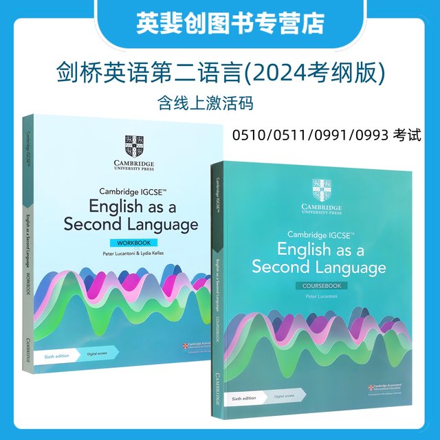 0510/0511/0991/0993 exam