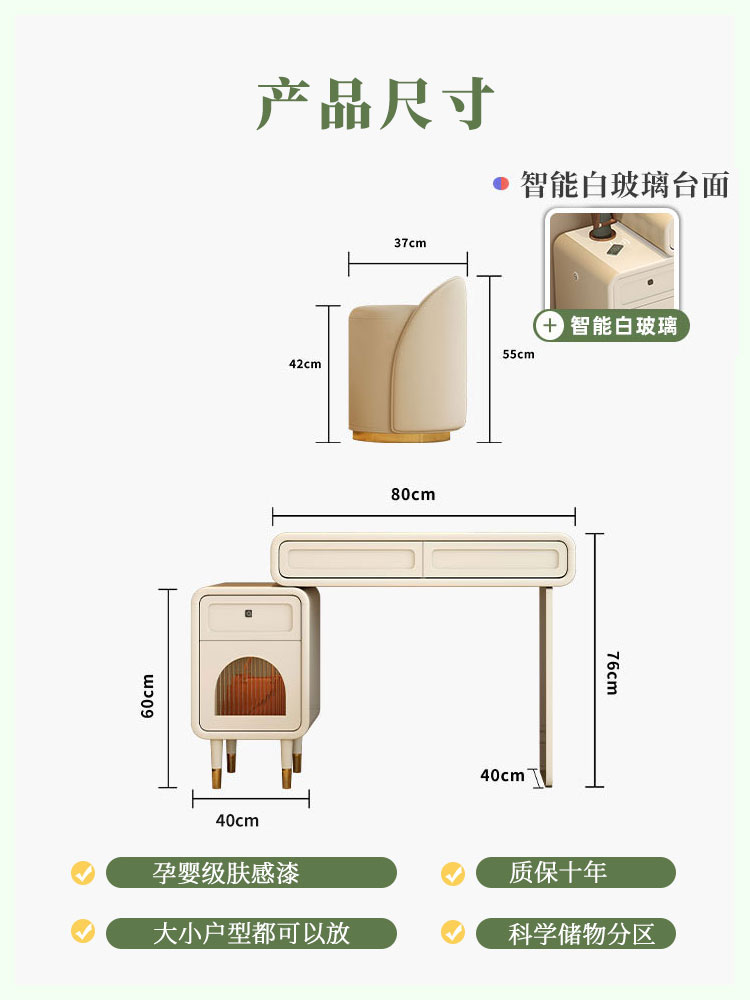 厂梳妆台卧室简约现代2024新款轻奢奶油风小户型斗柜一体影楼化库-图0