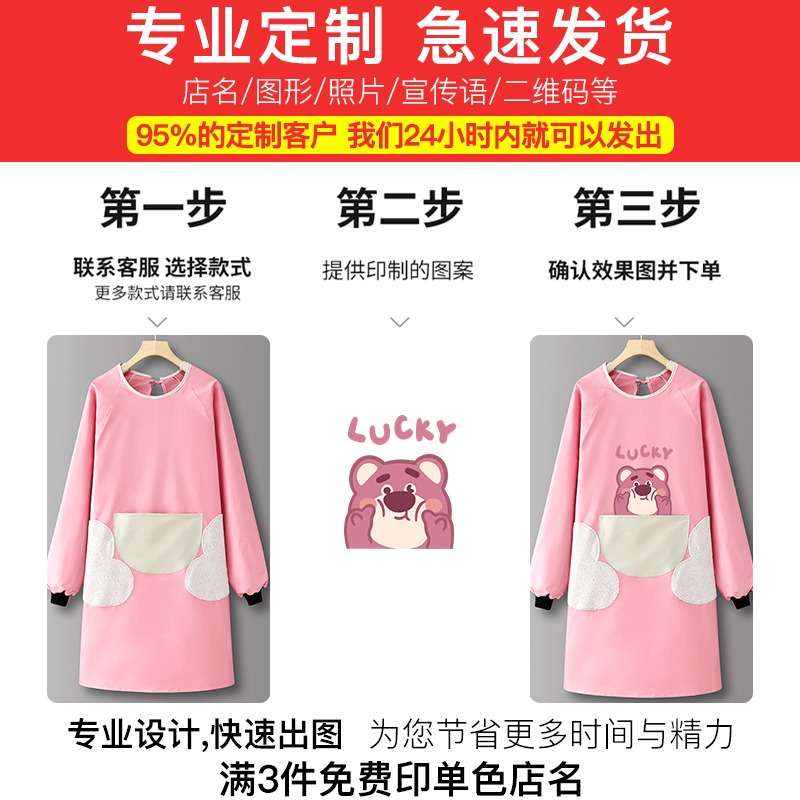 防水罩衣围裙厨房家用长袖防油做饭饭单2025新款餐饮专用工作服女-图1