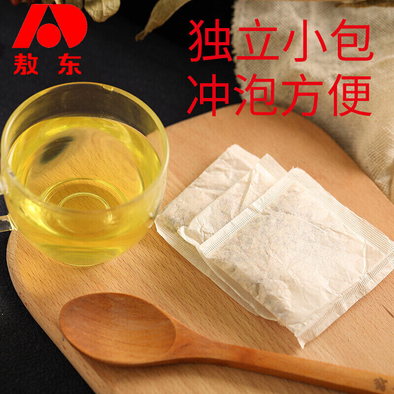 敖东除湿赤小豆芡实养生花茶祛湿茶 绿滋保健品养生茶