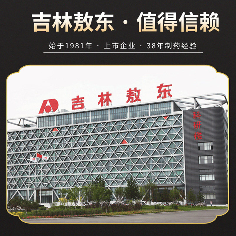 敖东除湿赤小豆芡实养生花茶祛湿茶 绿滋保健品养生茶