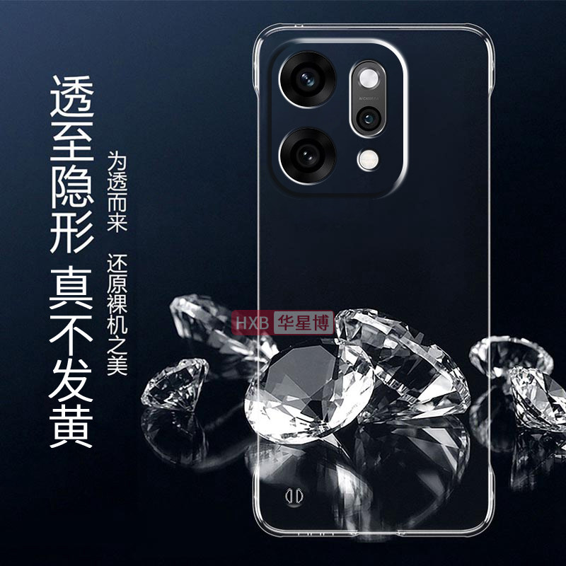 适用opporeno14手机壳reno14pro新款无边框半包超薄散热不顶膜专用女高级感小众2025男士透明op硬壳外壳oppo,淘宝优惠券,粉丝福利购,淘宝优惠卷