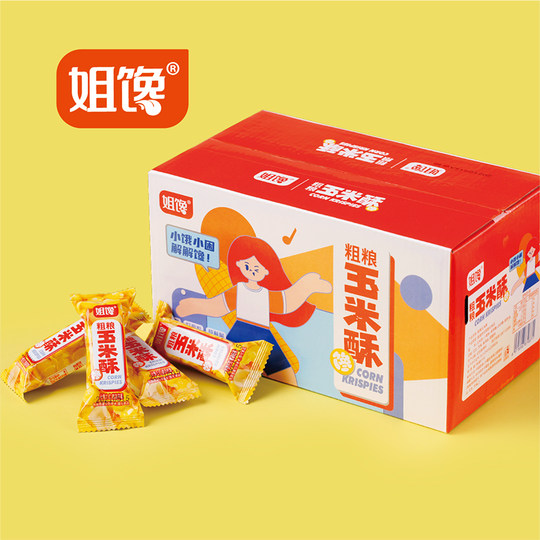 姐馋粗粮玉米酥非油炸休闲食品办公零食独立小包装网红酥脆小零食