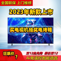 Haixin 4k TV 55 inch liquid crystal 85 75 65100 65100 Intelligent voice network Home color TV 32