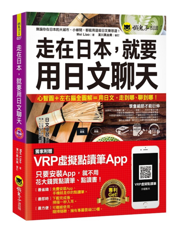 日文点读版 新人首单立减十元 2021年12月 淘宝海外